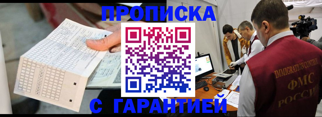 регистрация для дет. сада в Болотном