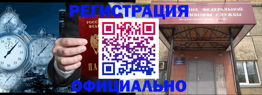 регистрация для школы в Болотном