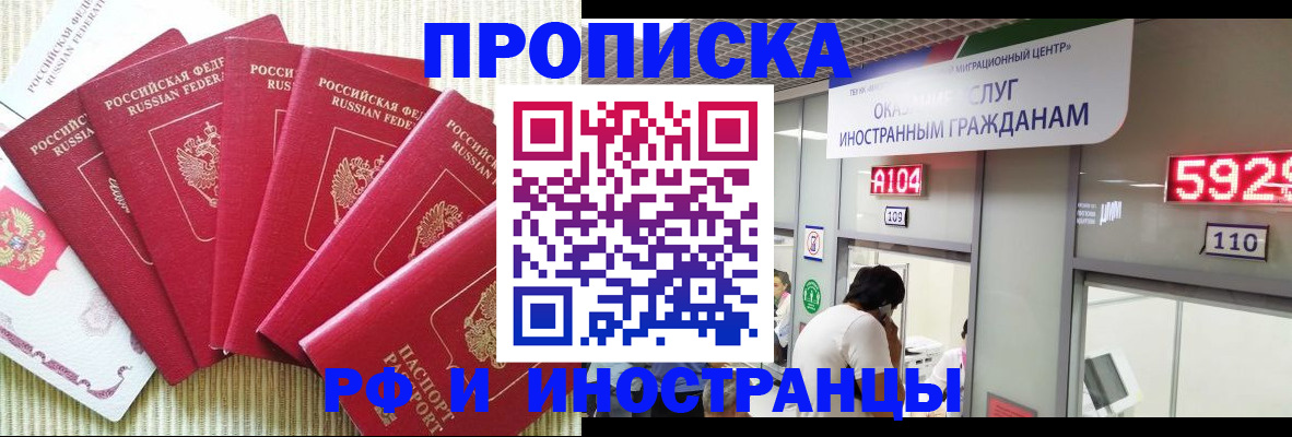 регистрация для дет. сада в Болотном
